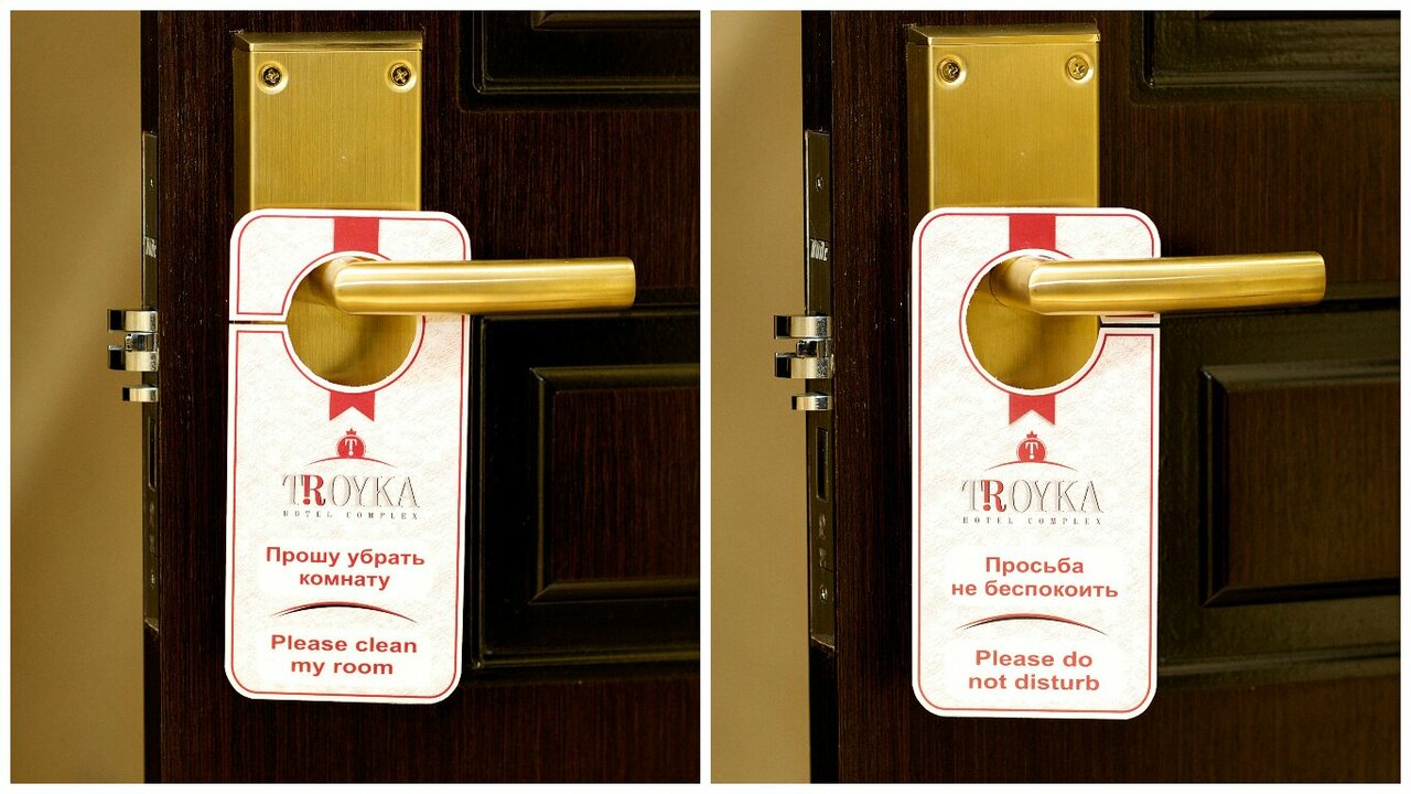 Гостиница Тройка Переславль-Залесский-227