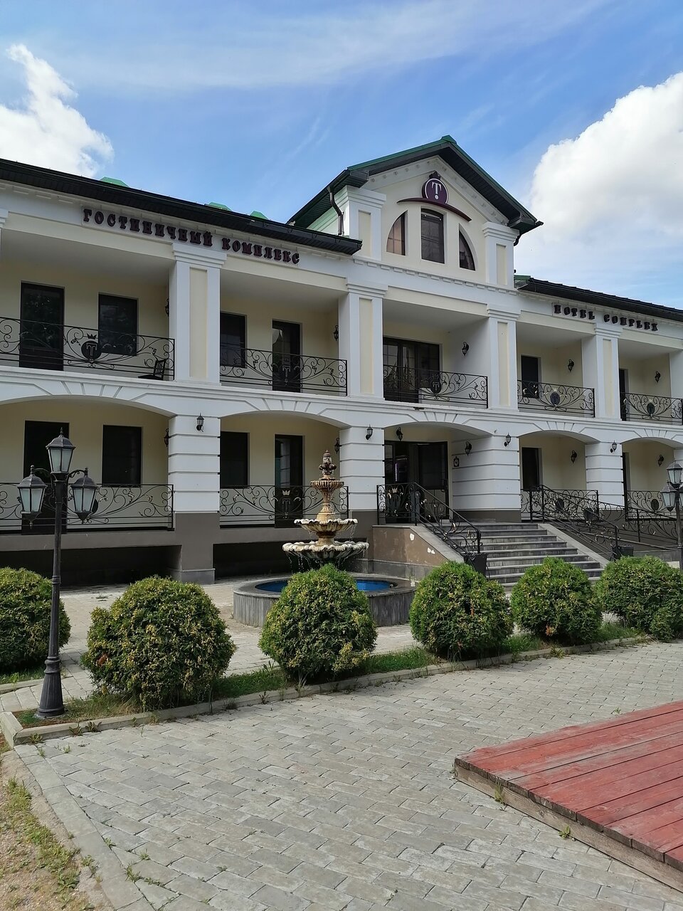 Гостиница Тройка Переславль-Залесский-172