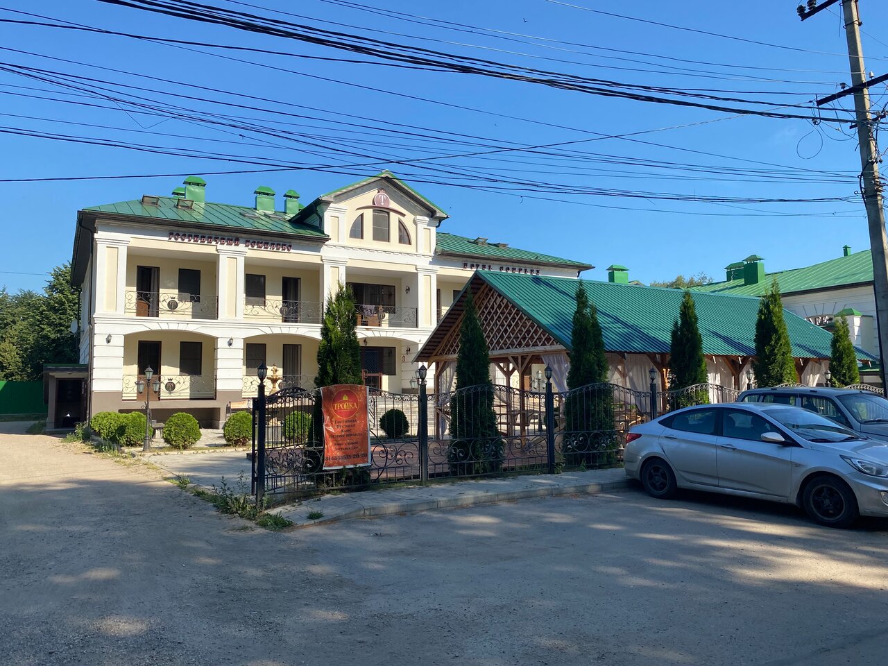 Гостиница Тройка Переславль-Залесский-77