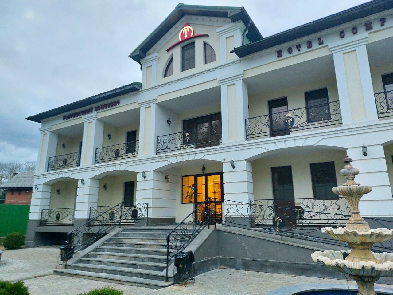 Гостиница Тройка Переславль-Залесский-141