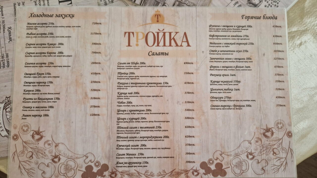 Гостиница Тройка Переславль-Залесский-116