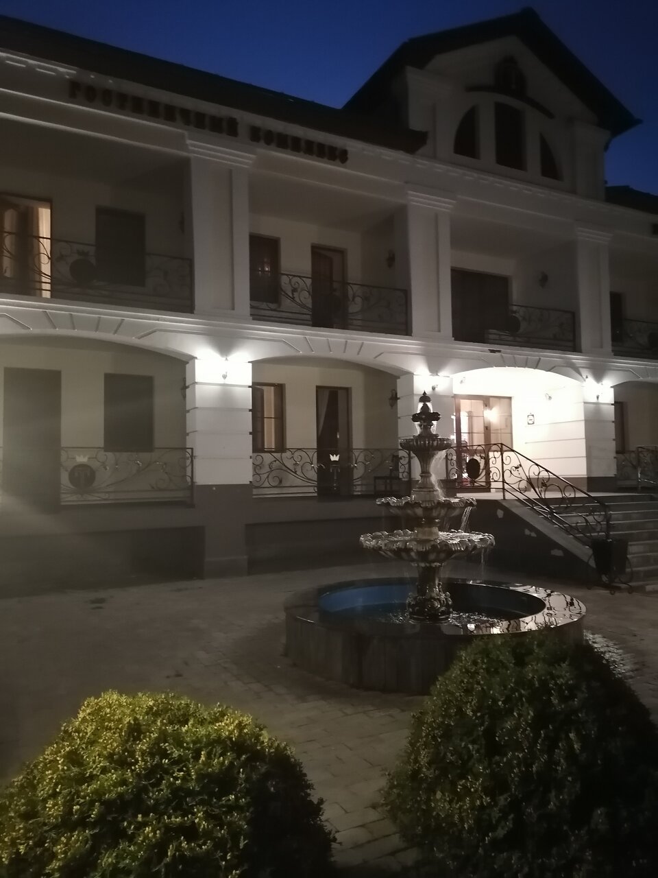 Гостиница Тройка Переславль-Залесский-163