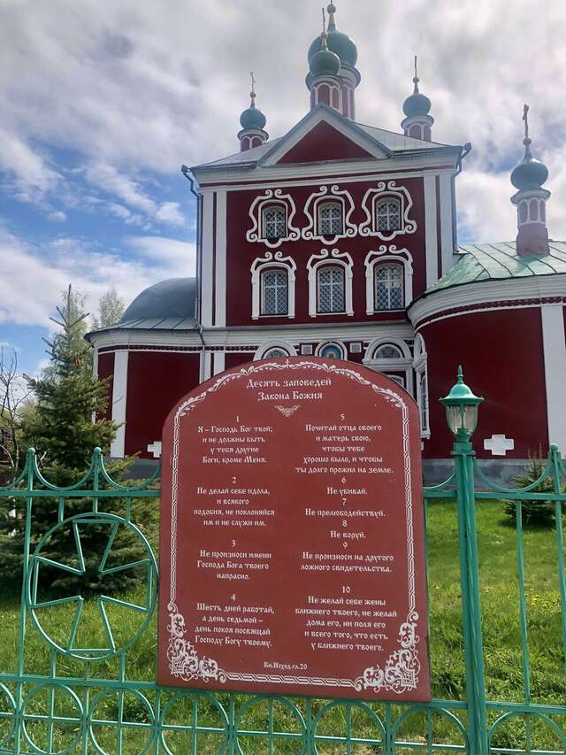 Гостиница Тройка Переславль-Залесский-79