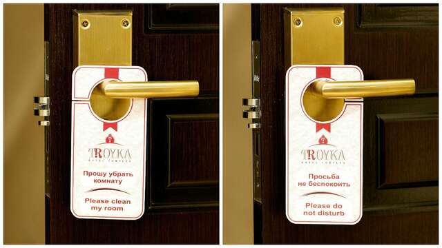 Гостиница Тройка Переславль-Залесский-226