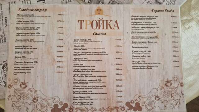 Гостиница Тройка Переславль-Залесский-115